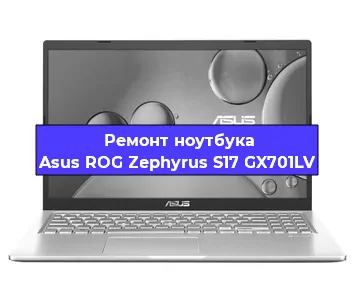 Апгрейд ноутбука Asus ROG Zephyrus S17 GX701LV в Екатеринбурге